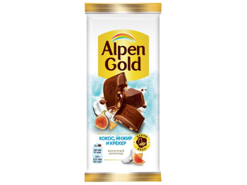 Шоколад "Alpen Gold" с инжиром, кокосом и крекером, молочный, 80 гр.