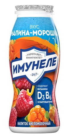 Напиток кисломолочный Имунеле малина-морошка 1.2%, 100г