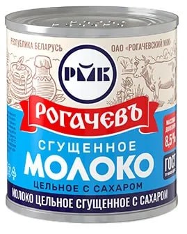 Молоко сгущенное "Рогачев" с сахаром цельное 8.5%, 380г