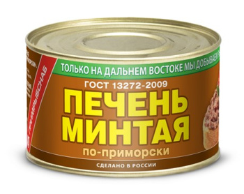 Печень минтая Примрыбснаб по-приморски, 240 гр.