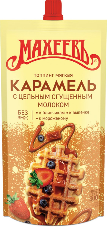 Топпинг "Махеевъ" мягкая карамель, 300 гр.