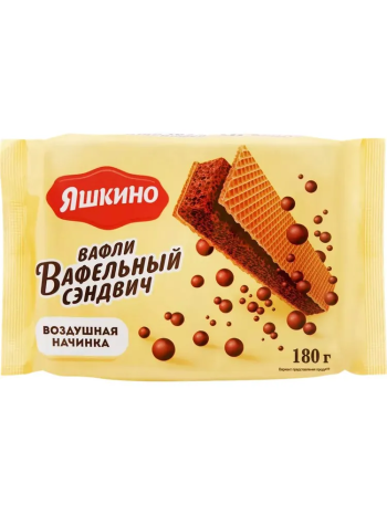 Вафли "Яшкино" Вафельный сэндвич, 180 гр.