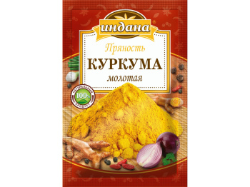 Куркума "Индана" молотая, 15 гр.