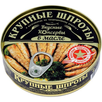 Шпроты Вкусные консервы крупные, 160 гр.